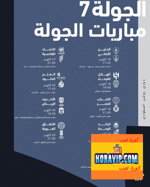 Koravip.com :