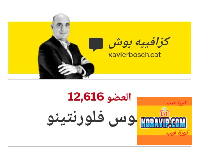 Koravip.com :