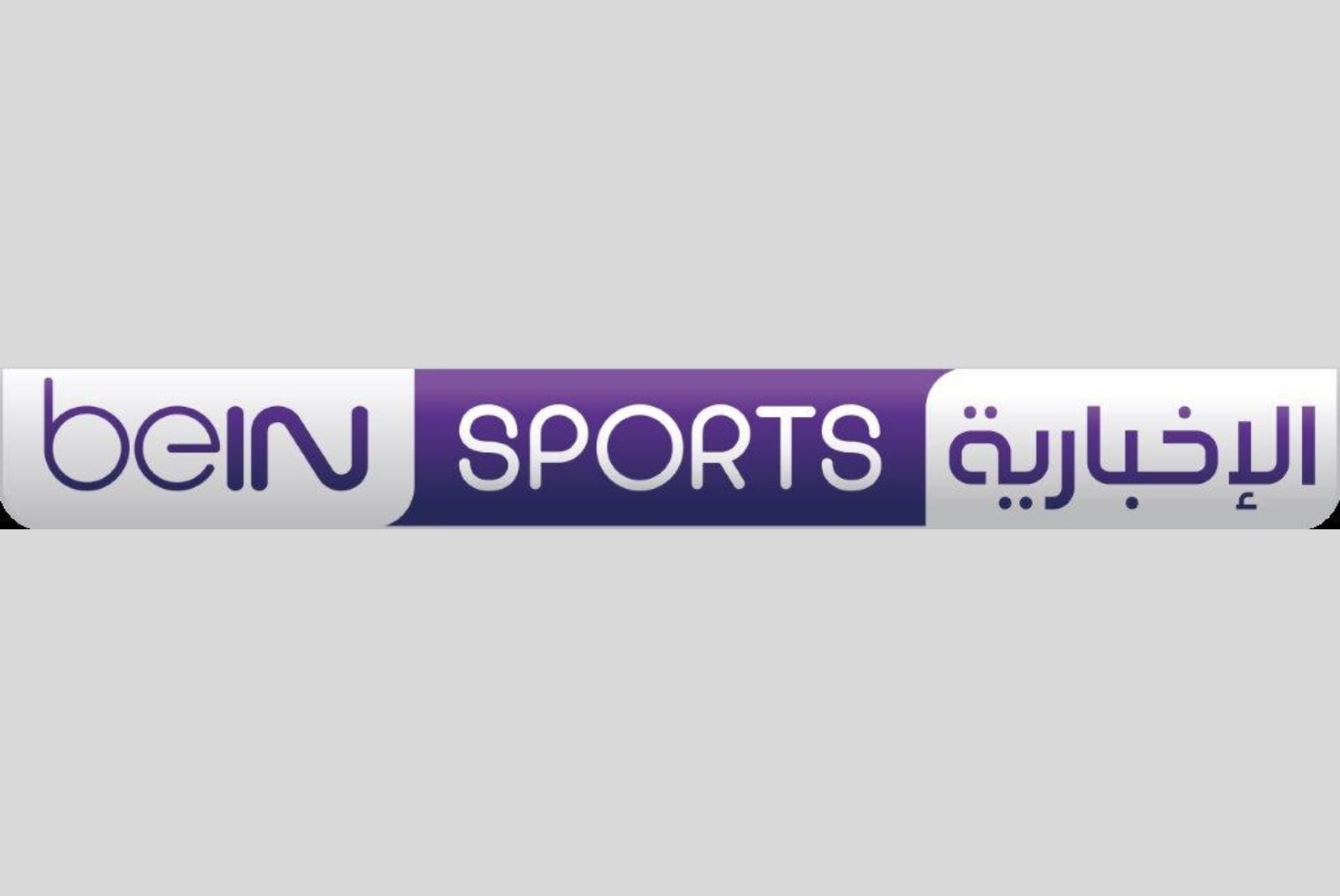 Beinsport news Arabic